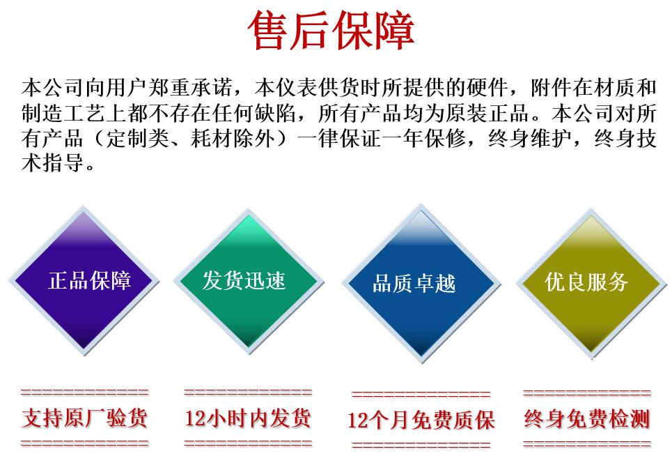 匹磁在線濁度測(cè)定儀電極TU8182