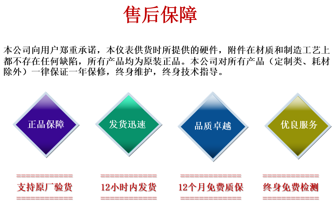 哈納臺(tái)式溶解氧測(cè)定儀HI5421