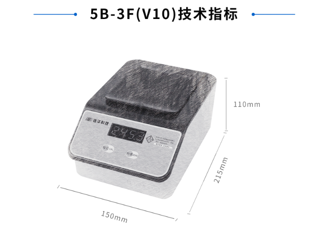 連華單參數(shù)COD測(cè)定儀5B-3F